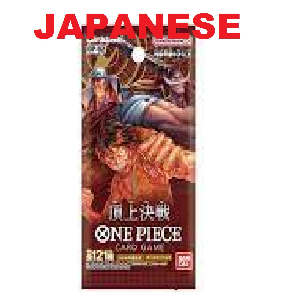 OP-02 (JAPANESE) Paramount War Booster Pack TCGFireBrand OP-02 (JAPANESE) Paramount War Booster Pack TCGFireBrand