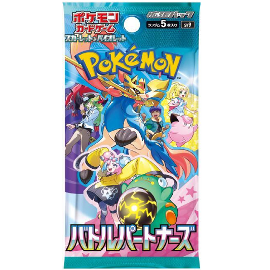 Battle Partners (JAPANESE) Booster Pack