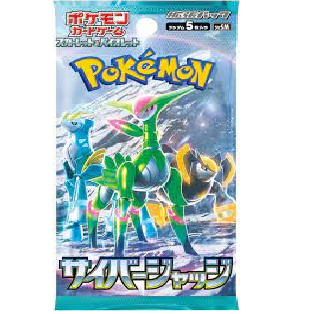 CYBER JUDGE (Japanese) Booster Pack