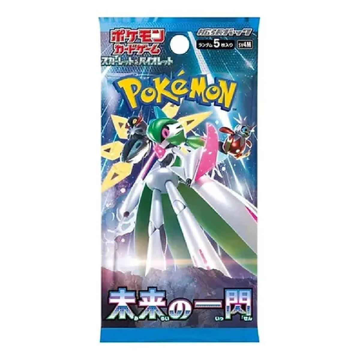 Future Flash (Japanese) Booster Pack