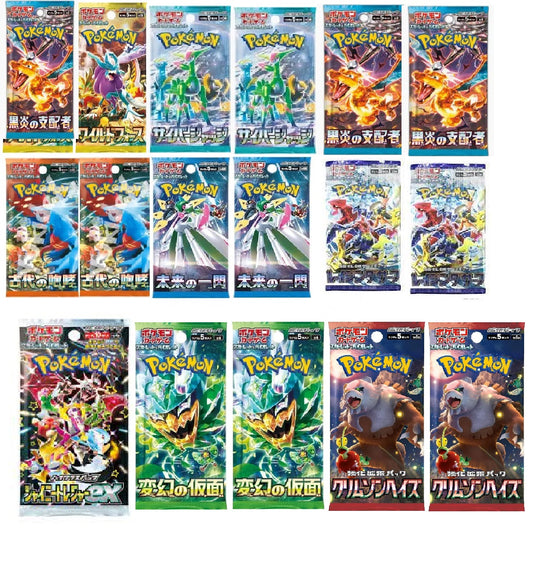 17 Mixed Japanese Pokemon Pack Bundle