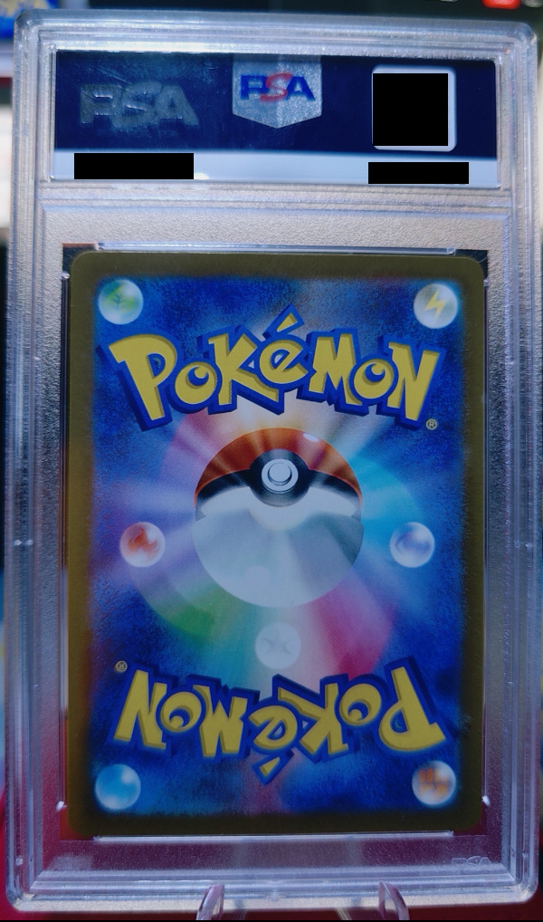 Mienshao #072/066 Ancient Roar PSA 10