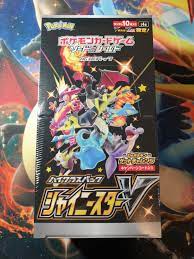 SHINY STAR V (Japanese) Booster Box