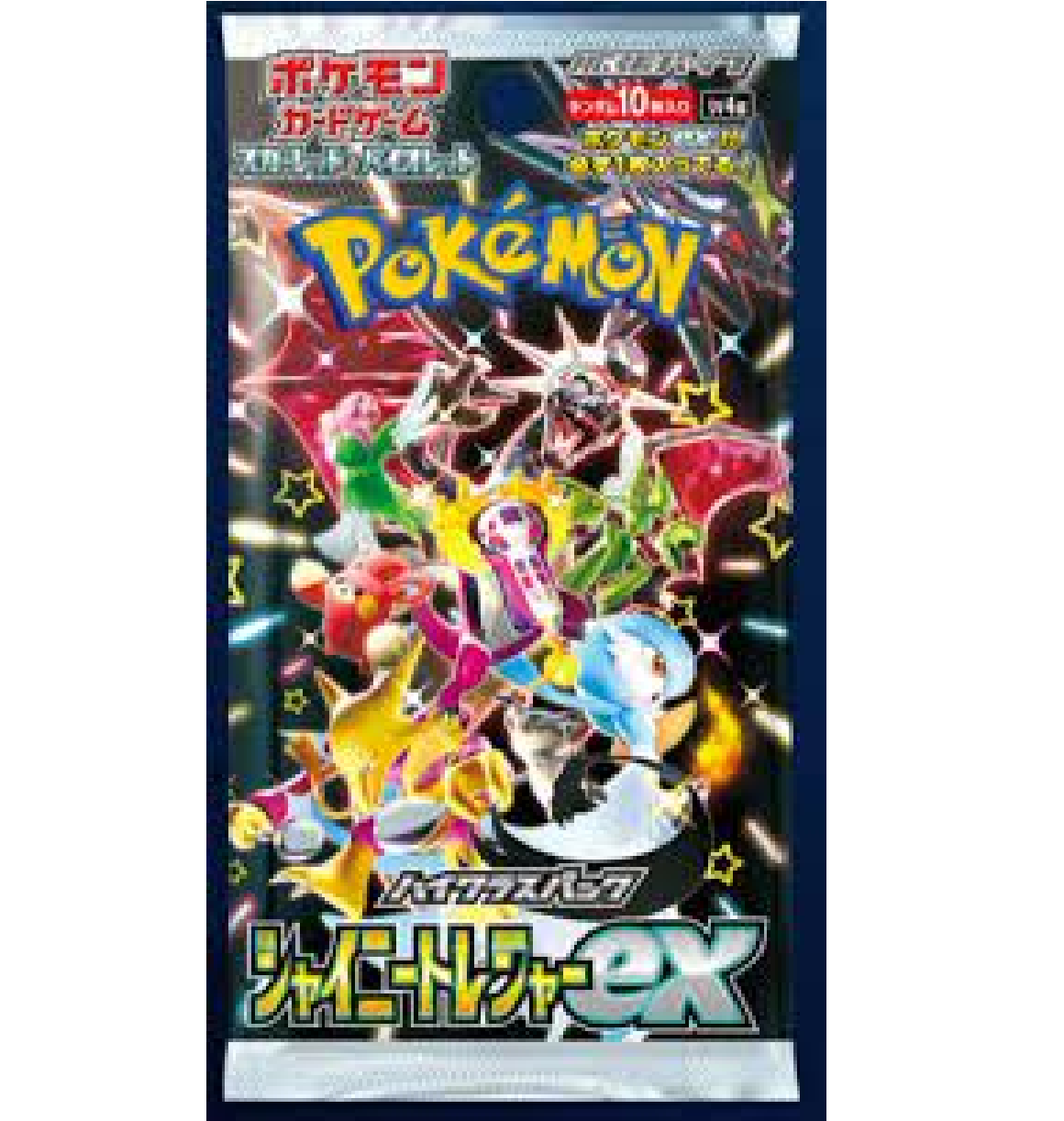 SHINY TREASURES (Japanese) Booster Pack