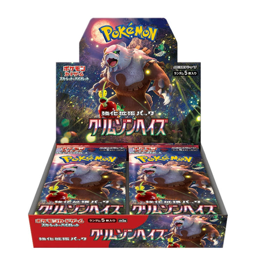 Crimson haze (Japanese) Booster Box