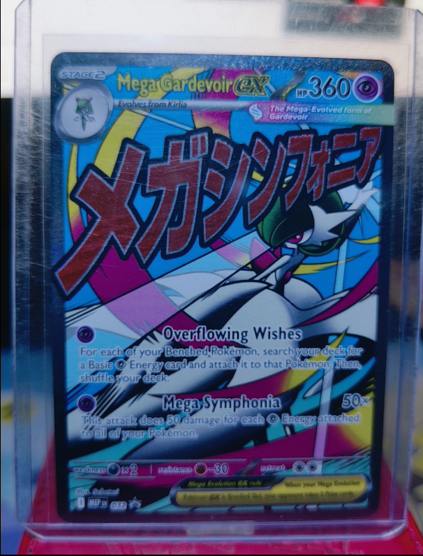 Mega Gardevoir ex #032 Promo