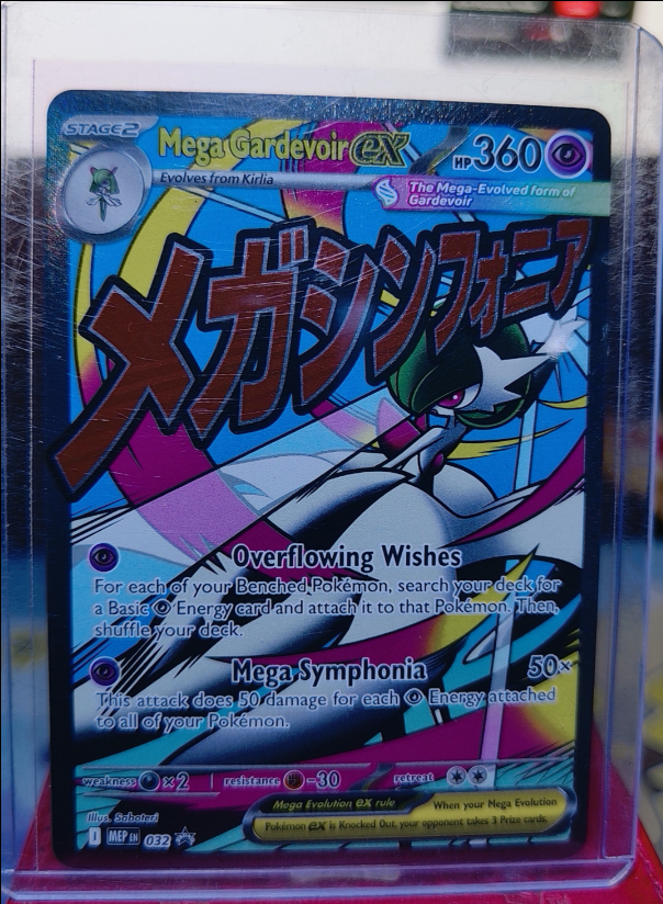 Mega Gardevoir ex #032 Promo