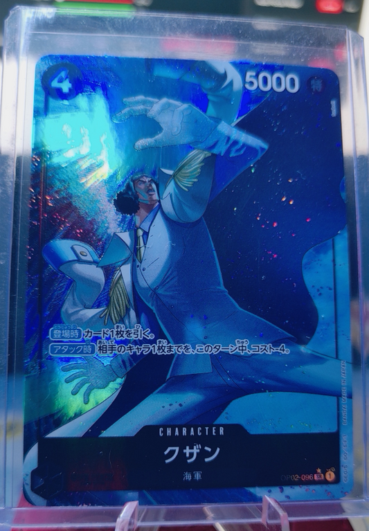 Kuzan #OP02-096 (JP)