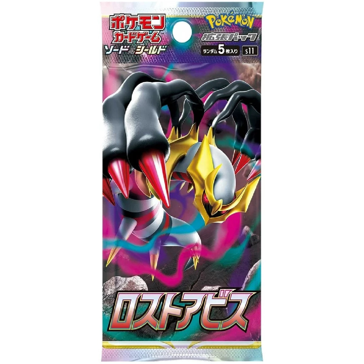 Lost Abyss (Japanese) Booster Pack