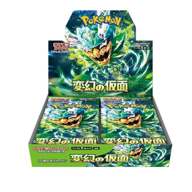 Mask of Change (Japanese) Booster Box