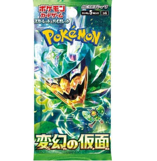 Mask of Change (Japanese) Booster Pack