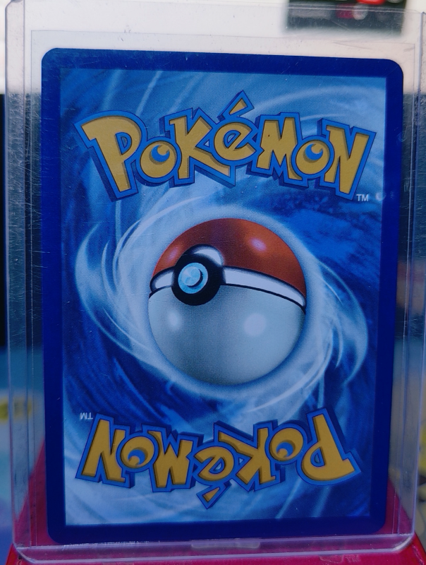 Mew ex #151/165 SV: 151
