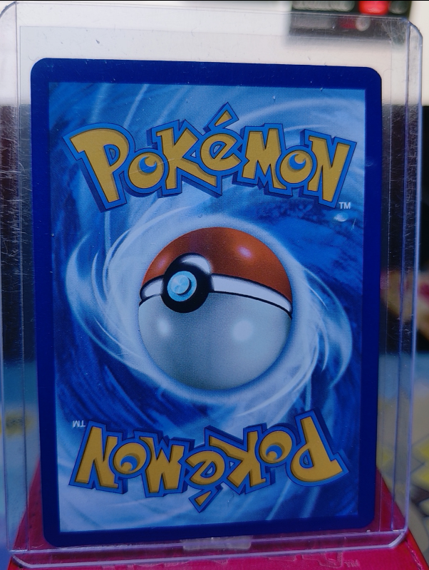Nest Ball #255/198 SV: Base