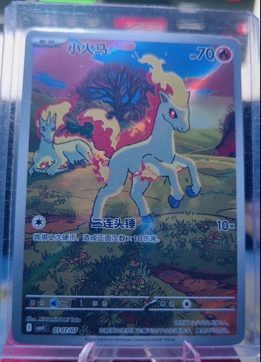 Ponyta #0107/07 (Full Art) CN Gem Pack Vol. 4