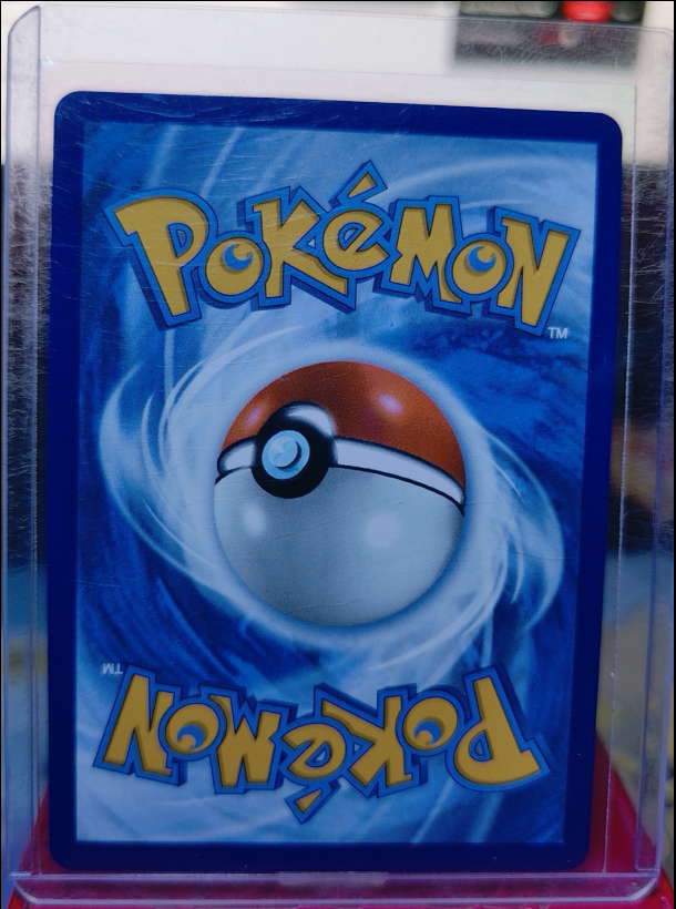 Rowlet #090/088 Perfect Order
