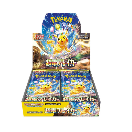 Super Electric Breaker  (Japanese) Booster Box