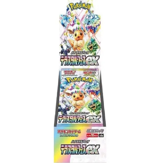 Terastrial Festival (Japanese) Booster Box