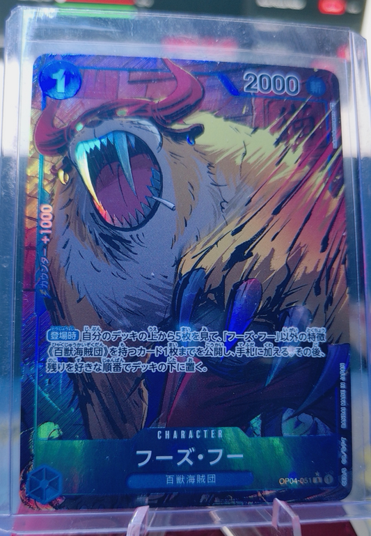 Who's Who #OP04-051 (JP) (Alternate Art)